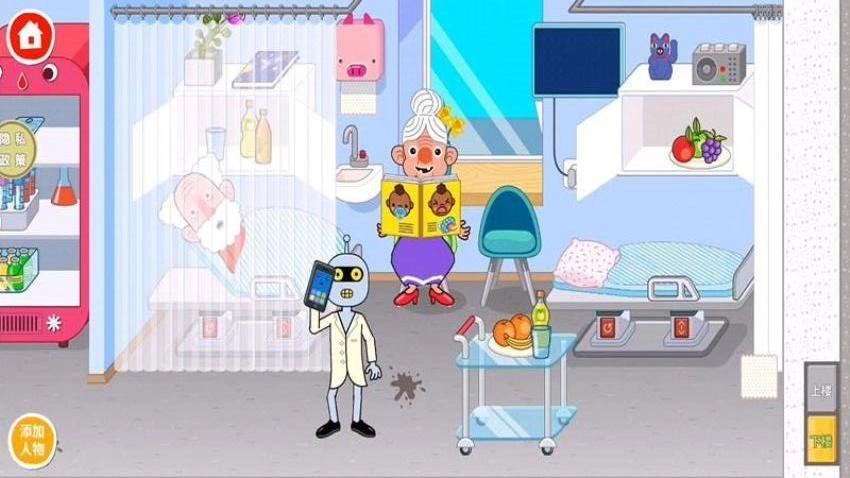 健康诊所最新版图1