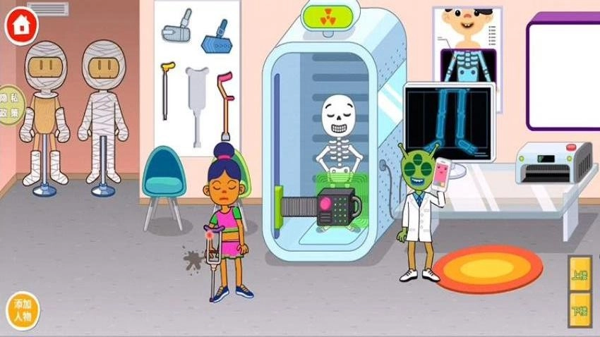 健康诊所最新版图3