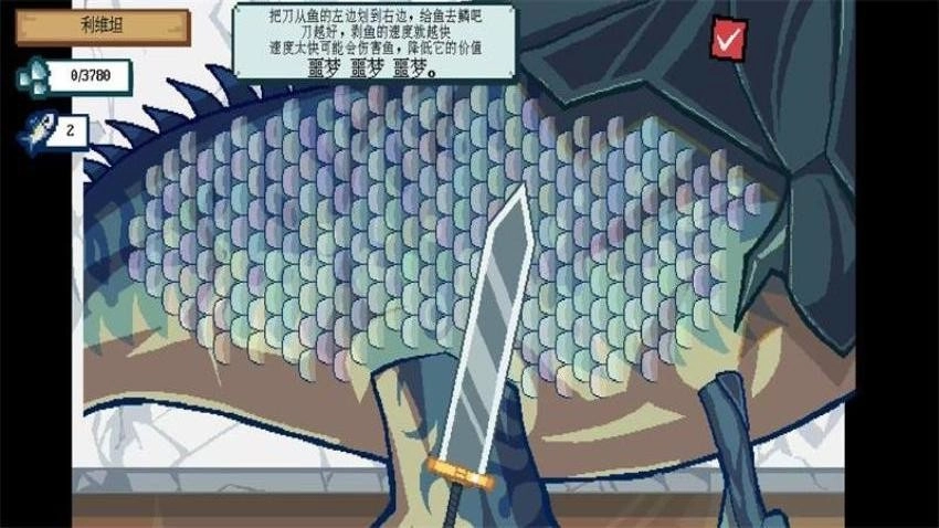 3D深海钓鱼模拟-图2