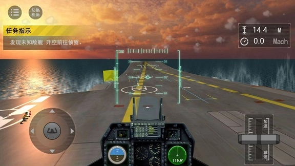 烽火航母空战模拟器图3