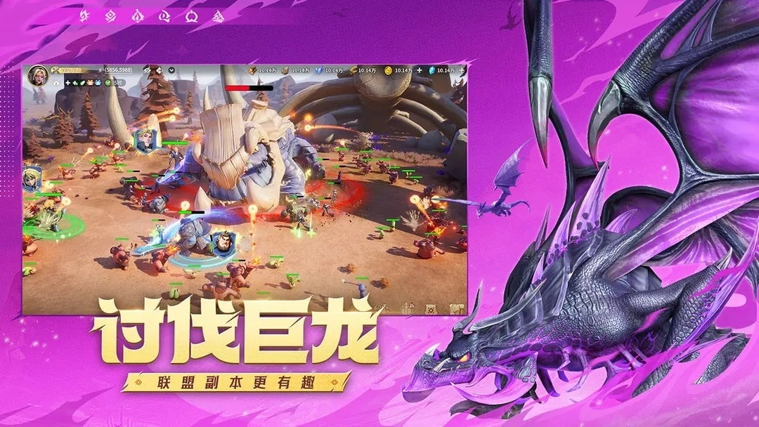 龙石战争正版图2