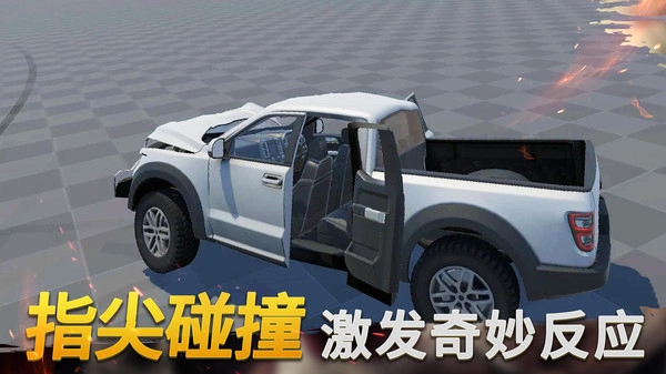 老司机停车训练图3