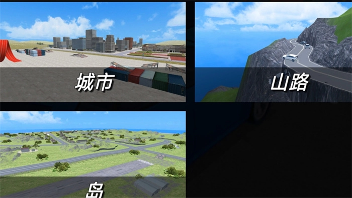 狂野赛车3D最新版图2