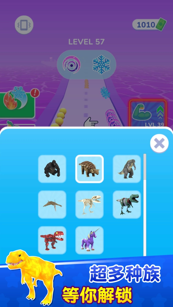 恐龙与骑士游戏手机版