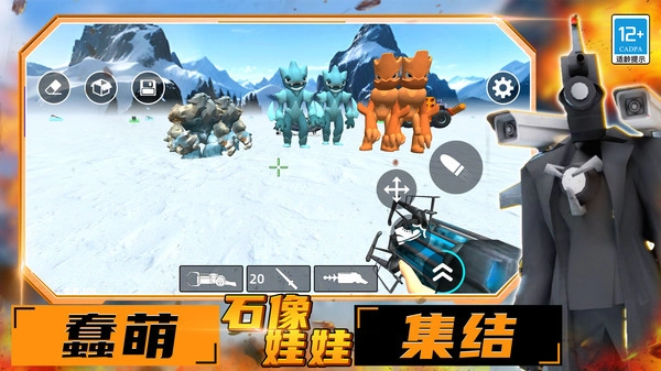 马桶人大战摄像人