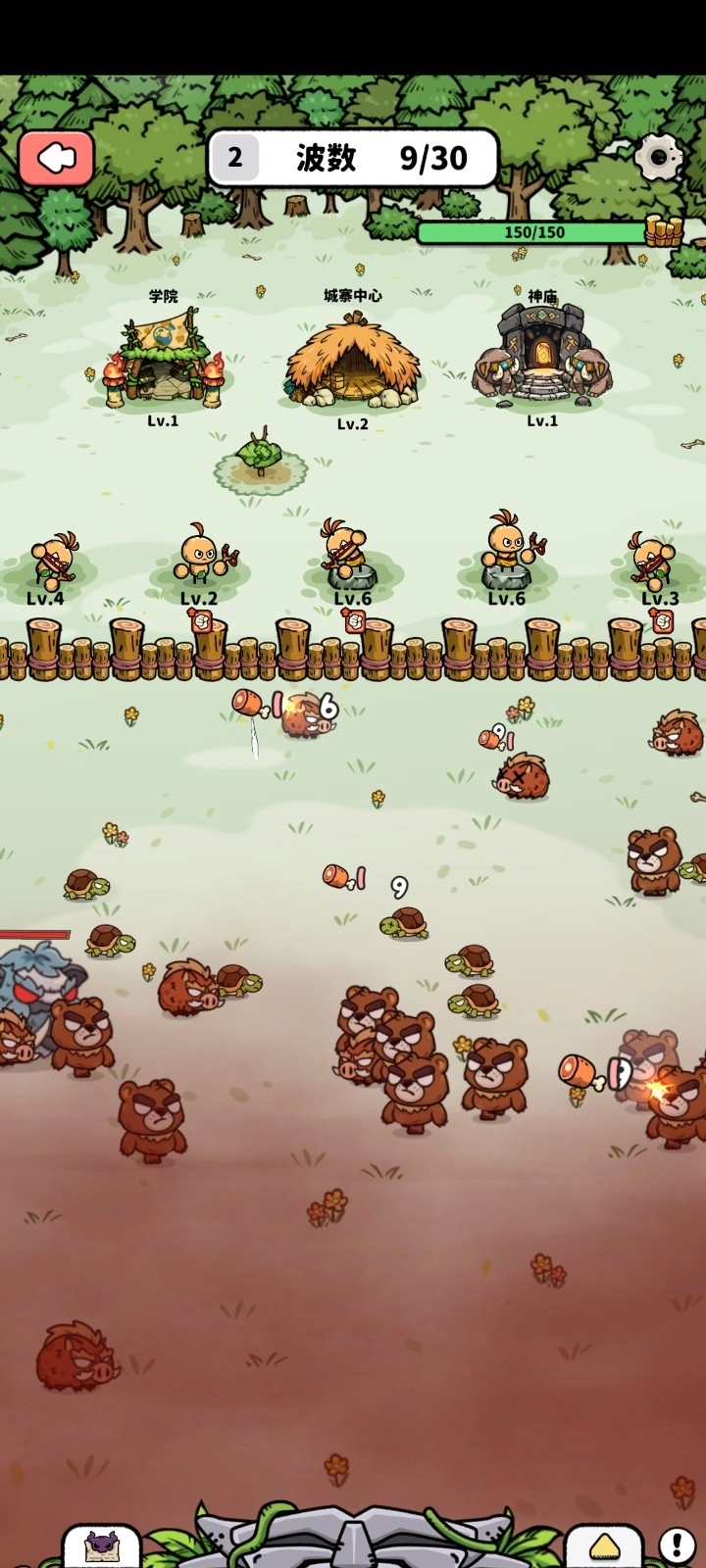 口袋防守(PocketDefense)截圖0