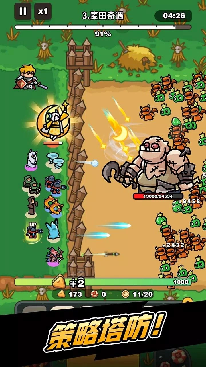 抽抽抽英雄截圖4