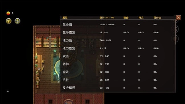 幻影塔(PhantomTower)图1