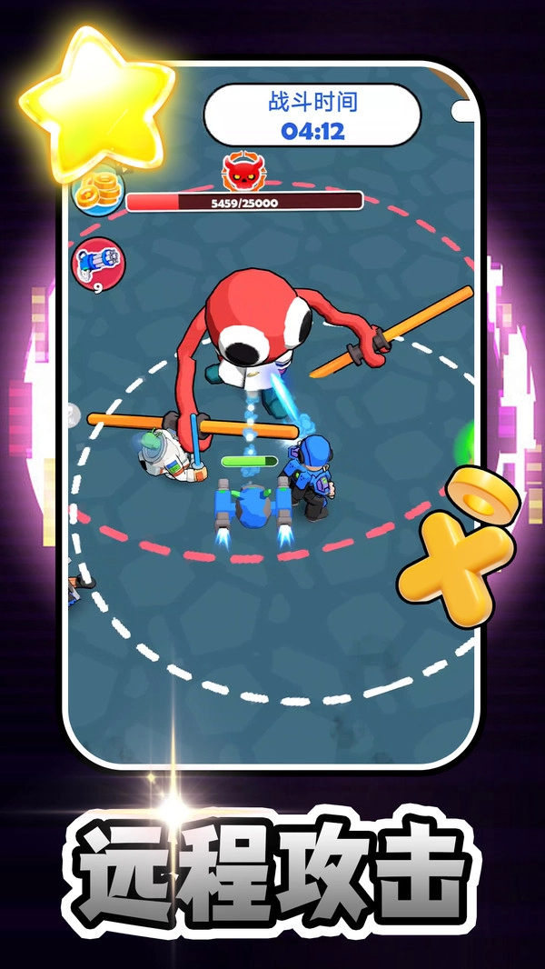 英雄无限乱斗手机版图1