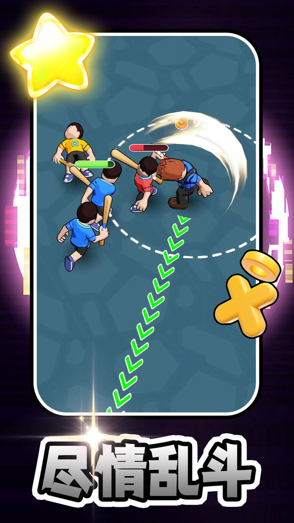 英雄无限乱斗手机版图5