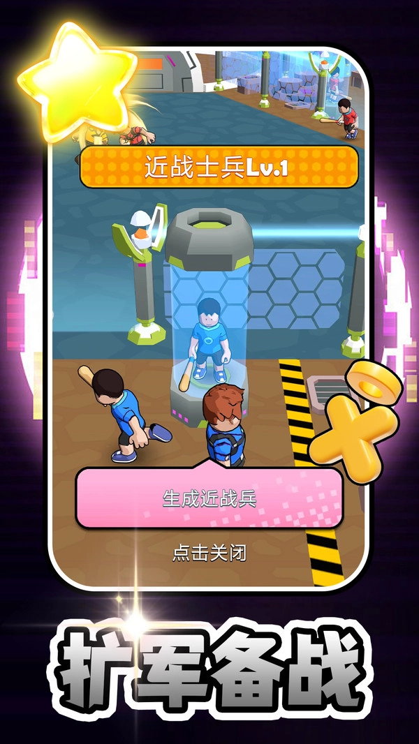 英雄无限乱斗手机版