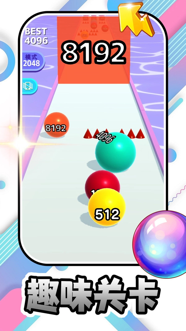 益智乐园大冒险图1