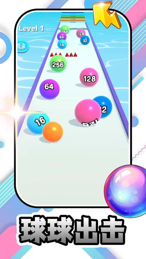 益智乐园大冒险图4