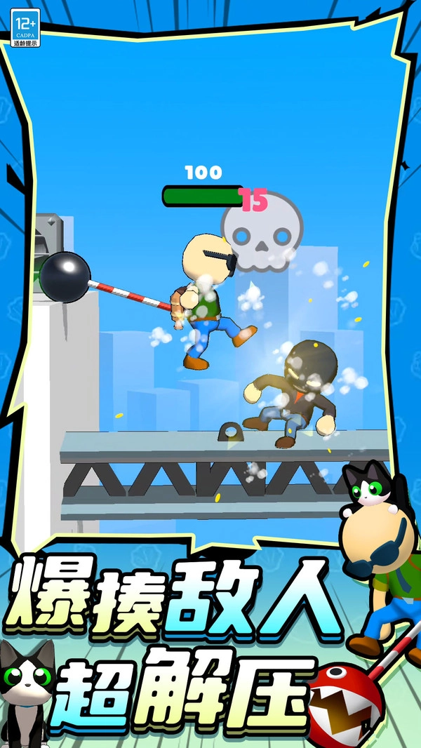 王牌突袭最新版1