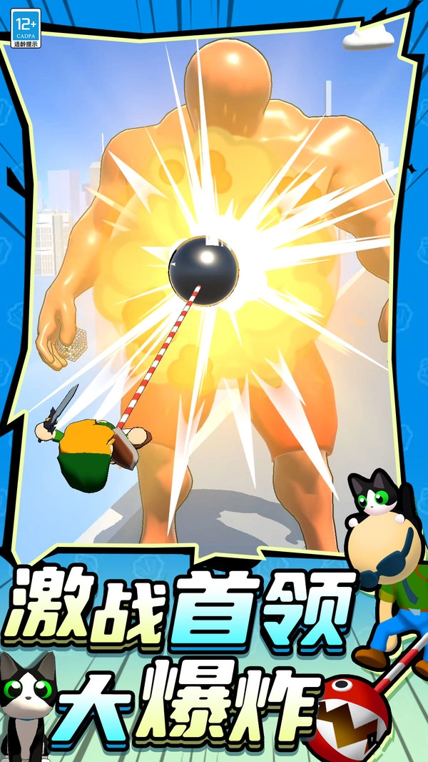 王牌突袭最新版2