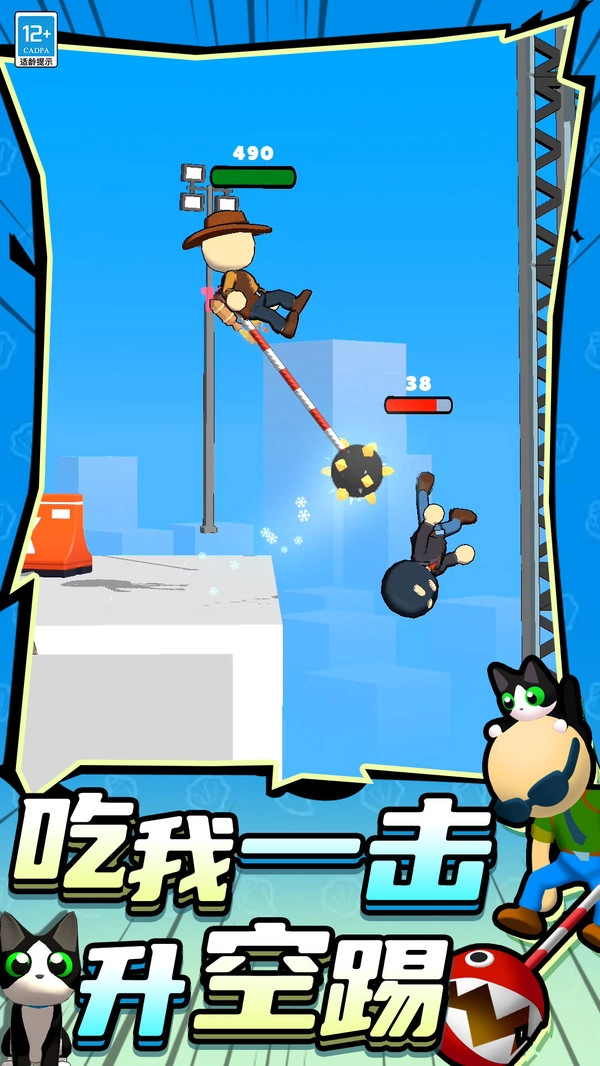 王牌突袭最新版5