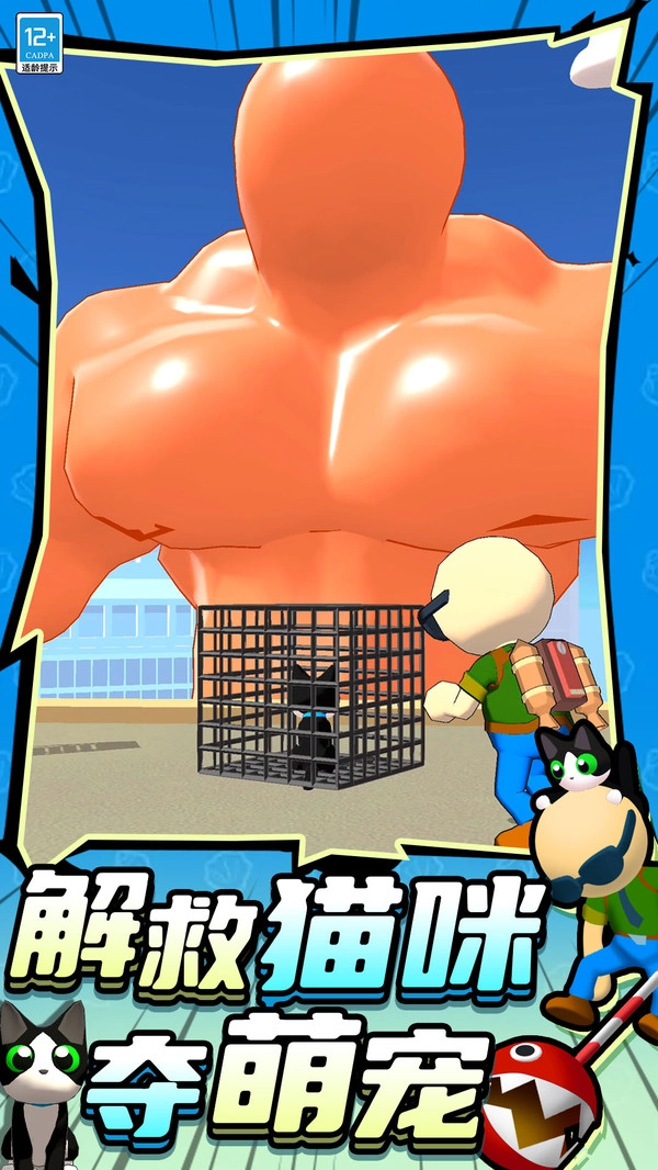 王牌突袭最新版4