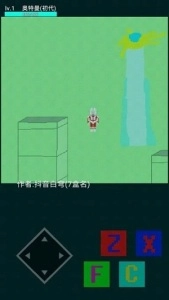 奥特曼之光之国危机(2)