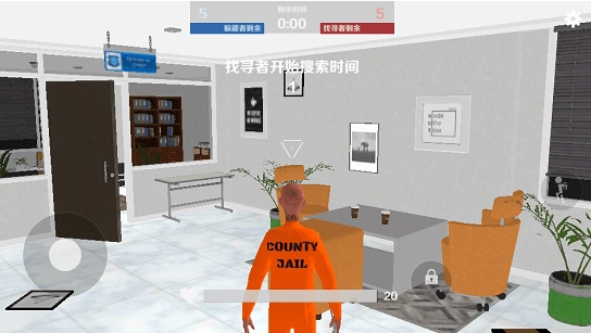 gmod躲猫猫联机版(2)