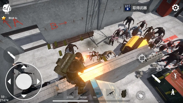 幸存者的黎明游戏图5