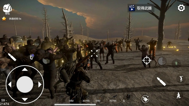 幸存者的黎明游戏图4