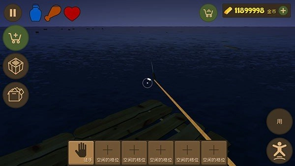 海上生存模拟双人版(2)