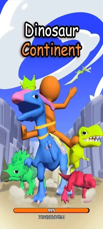 恐龙大陆恐龙公园图4