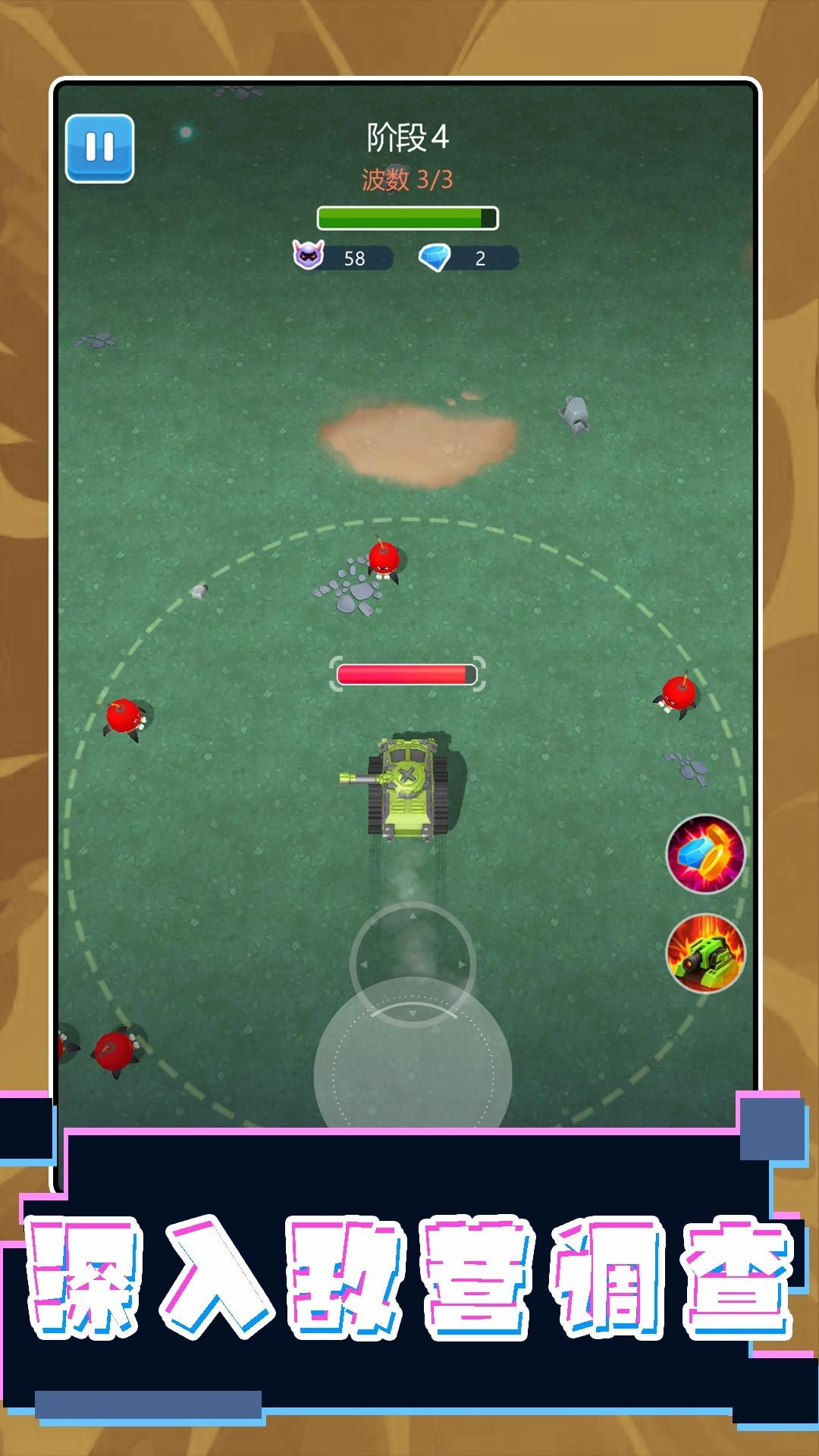 驾驶超级大师图3