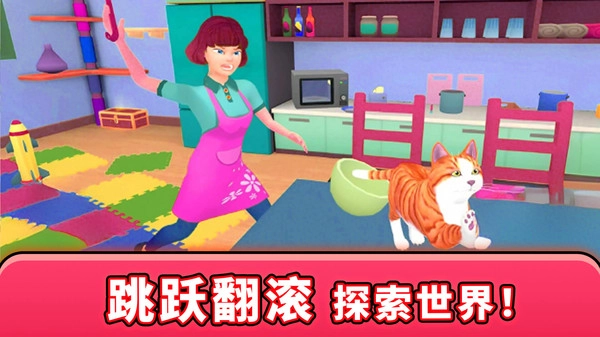 城市躲猫猫手机版(1)