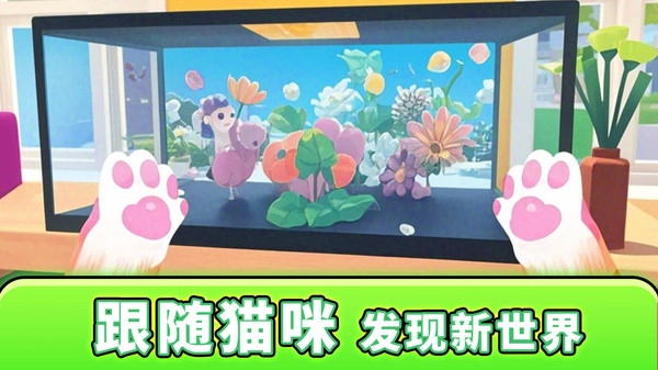 城市躲猫猫手机版(3)