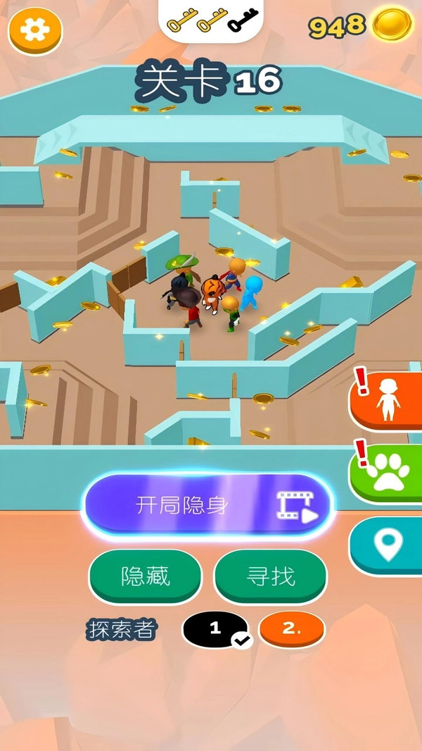 躲猫猫模拟器正版(3)