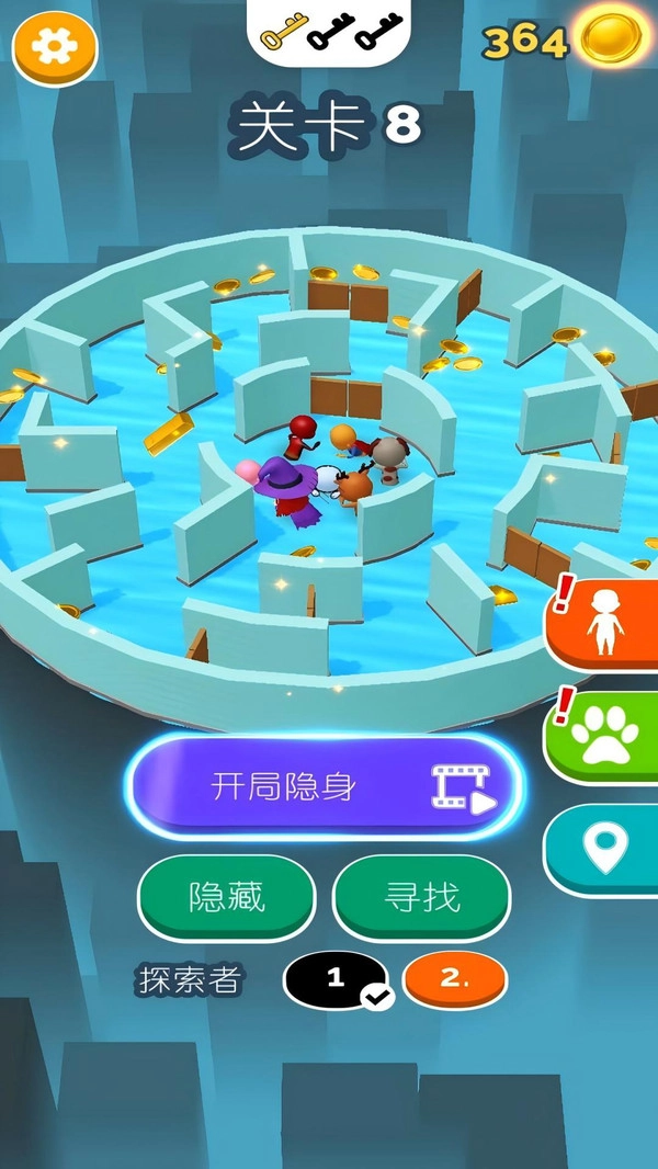 躲猫猫模拟器正版(1)