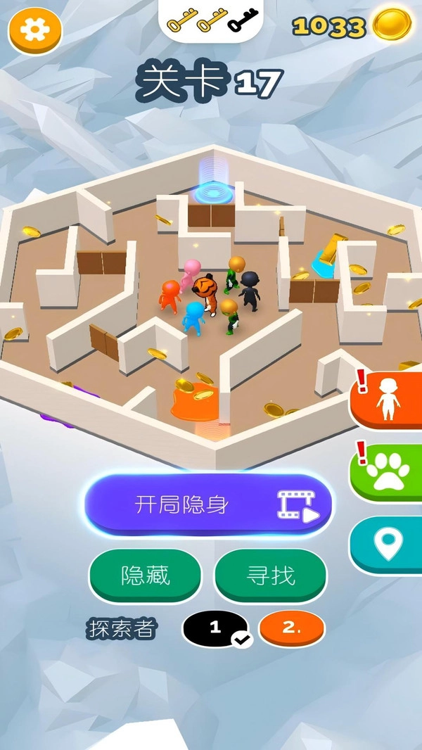 躲猫猫模拟器正版(4)