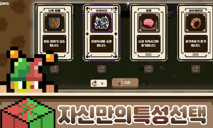 枪火轮回肉鸽射击图1