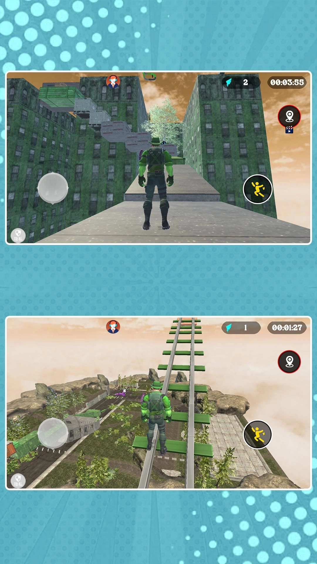 奔跑吧小胖侠(1)