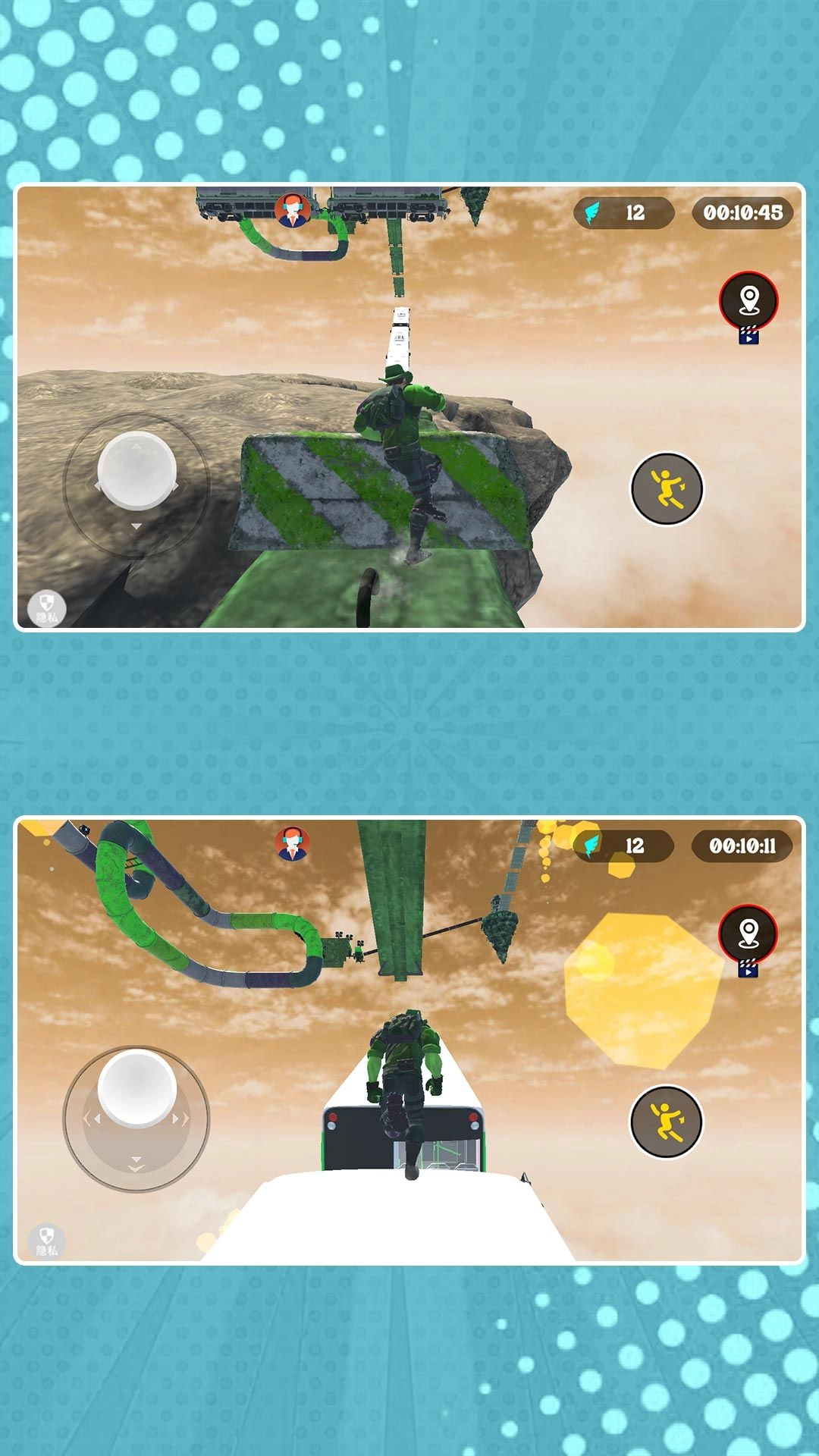 奔跑吧小胖侠(2)