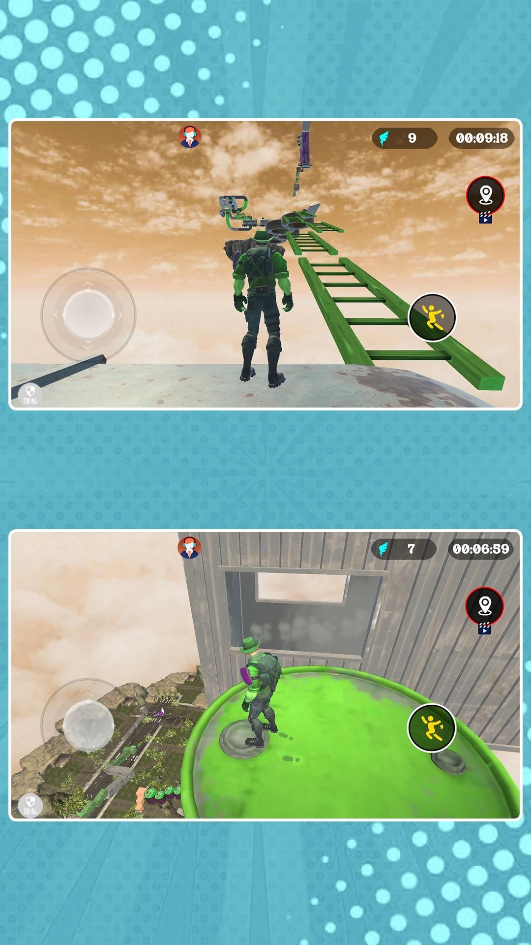 奔跑吧小胖侠(3)