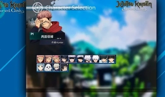 BVN火影忍者咒术回战(5)