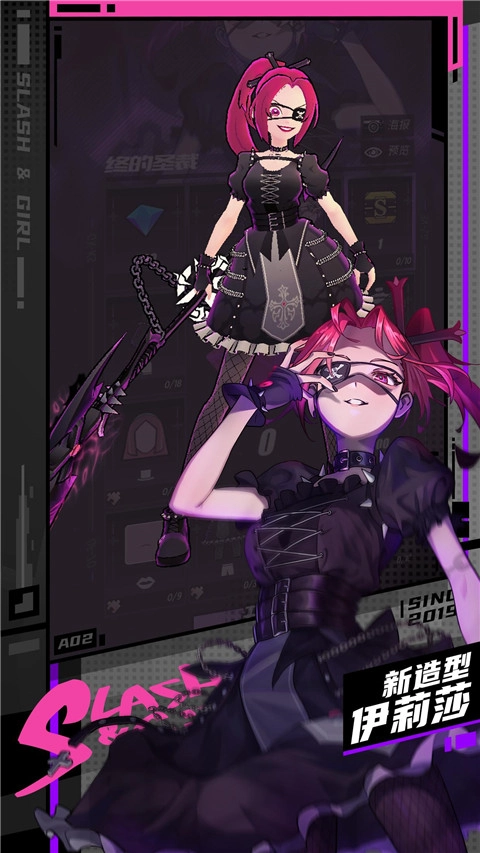 战斗少女跑酷国际服(刀光与少女)(3)