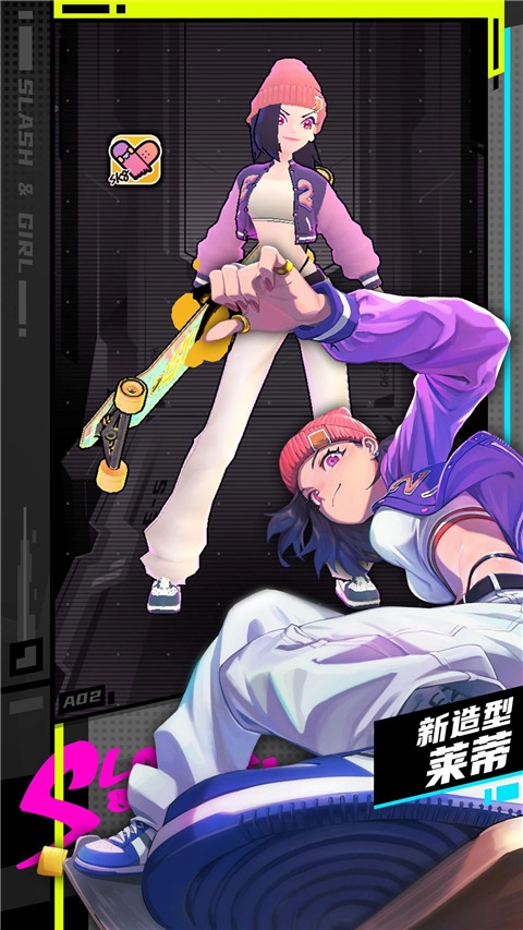 战斗少女跑酷国际服(刀光与少女)(1)