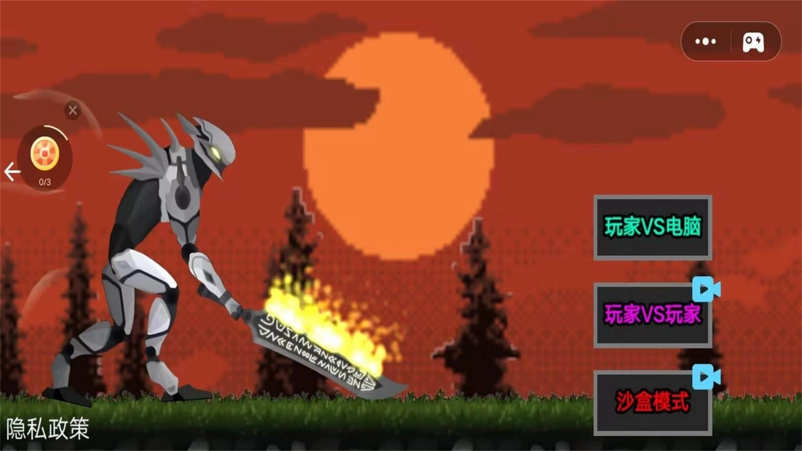 火柴人英雄大战图1