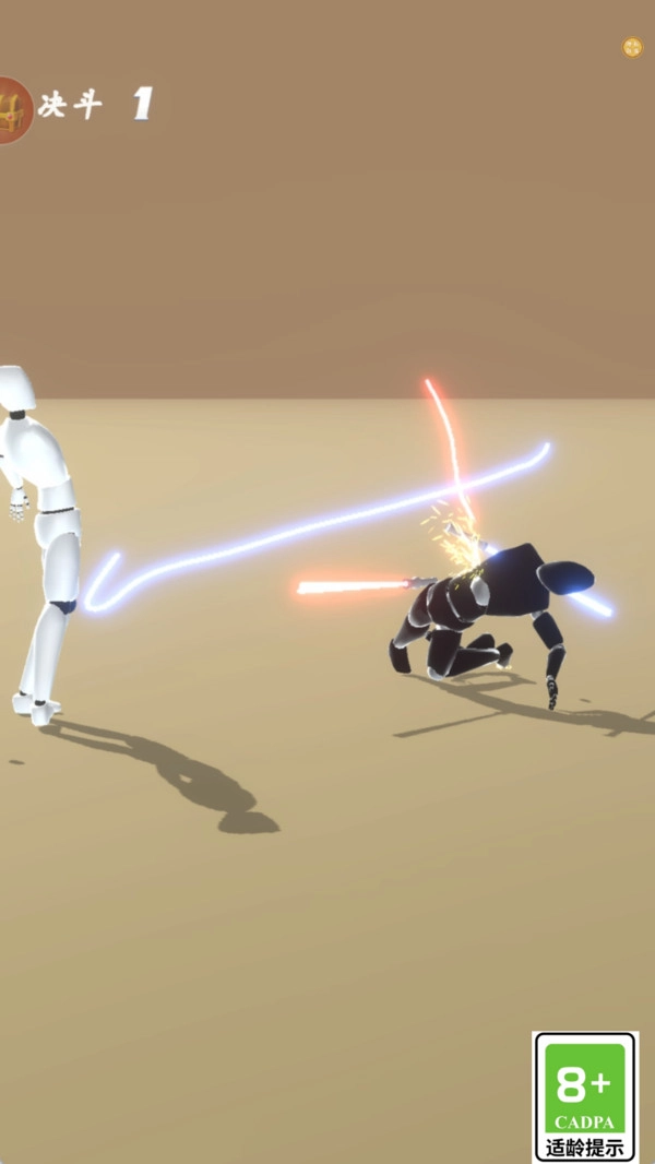 星环决斗者图1