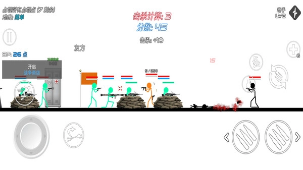 单机射击英雄-图1