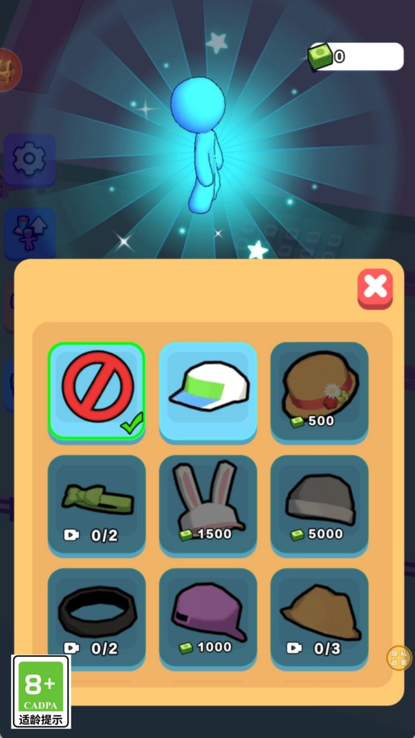 五星店长之路图3