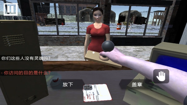 警长巡逻模拟(2)