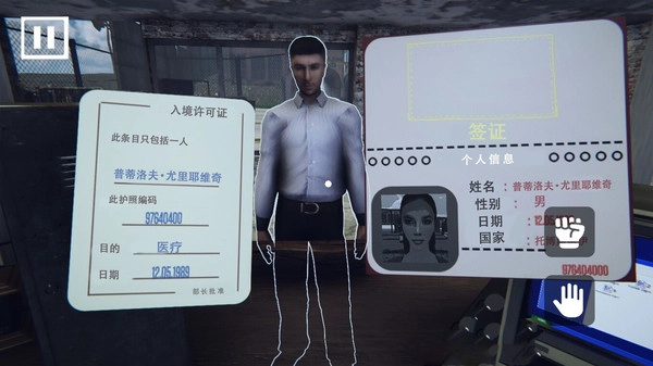 警长巡逻模拟(3)