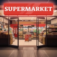 我的超市模拟器(SuperMarket)