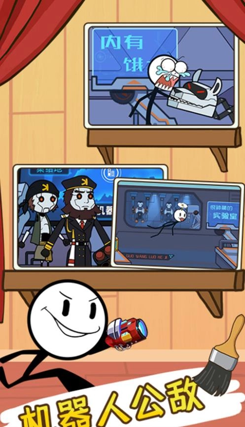 火柴人大逃亡37