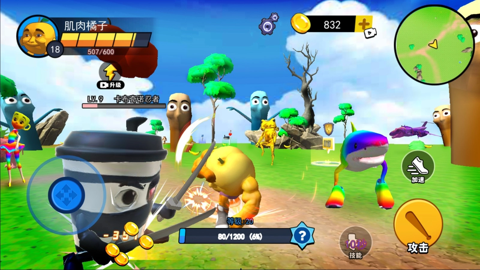 山海经婴儿模拟器