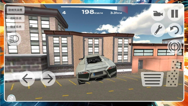 奇迹漂移玩家图3